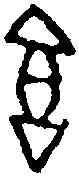 幸,一期 誠 二九一,書法字典